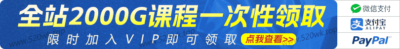 吾爱网课恋爱教程